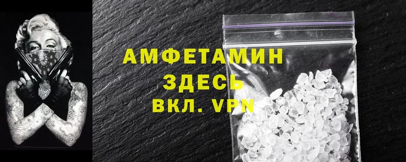 blacksprut ссылки  Зеленоградск  Amphetamine Premium  цены  